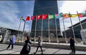 مقر الأمم المتحدة 