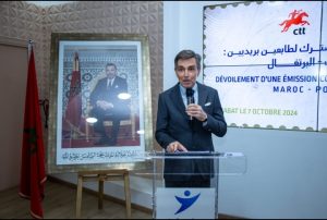 Groupe Barid Al-Maghrib et CTT Correios de Portugal 
