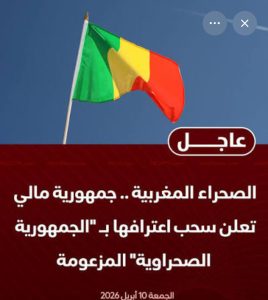 Mali
